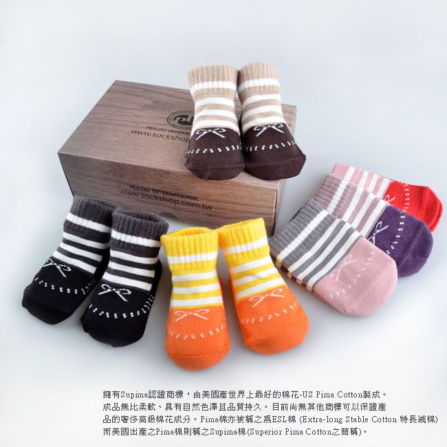 台灣製Supima蝴蝶結BABY止滑鞋型襪禮盒(0~18個月)