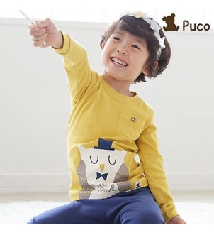 韓國製PUCO家居服套裝組-愛睏貓頭鷹