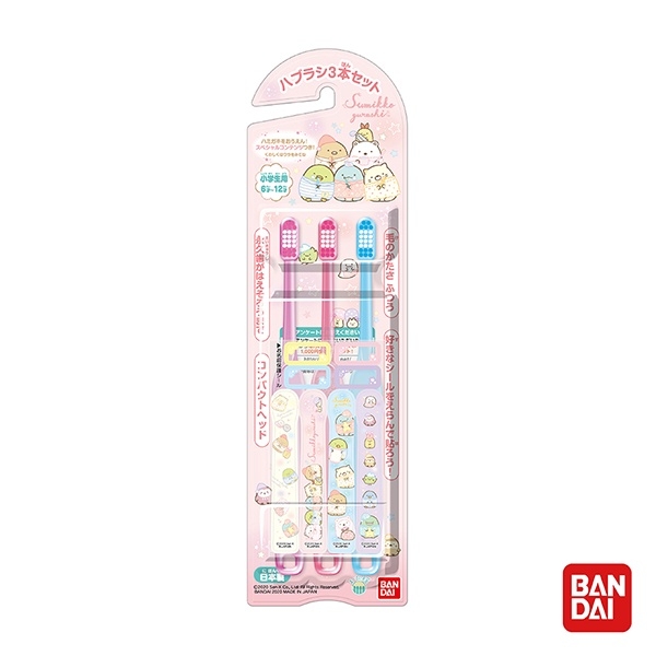 BANDAI-日本製-角落小夥伴牙刷Ⅱ-3入(6歲以上~12歲)