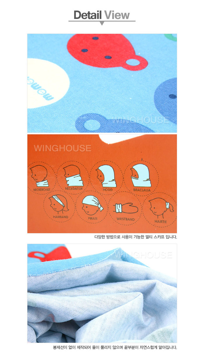韓國winghouse* 多功能圍巾【FL0060】