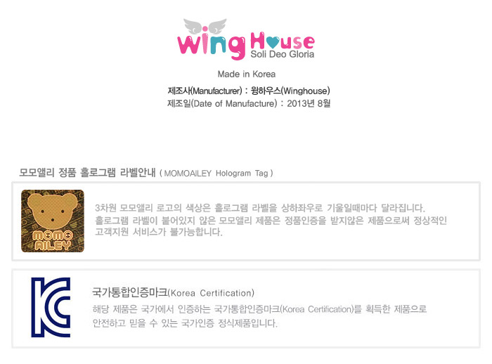 韓國winghouse兒童純棉口罩(WH0182)M(4~6歲)