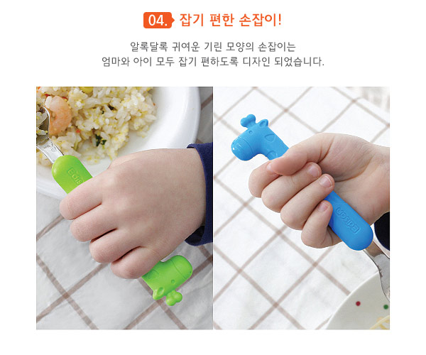 韓國製EDISON長頸鹿幼兒餐具湯叉組(2Y以上適用)