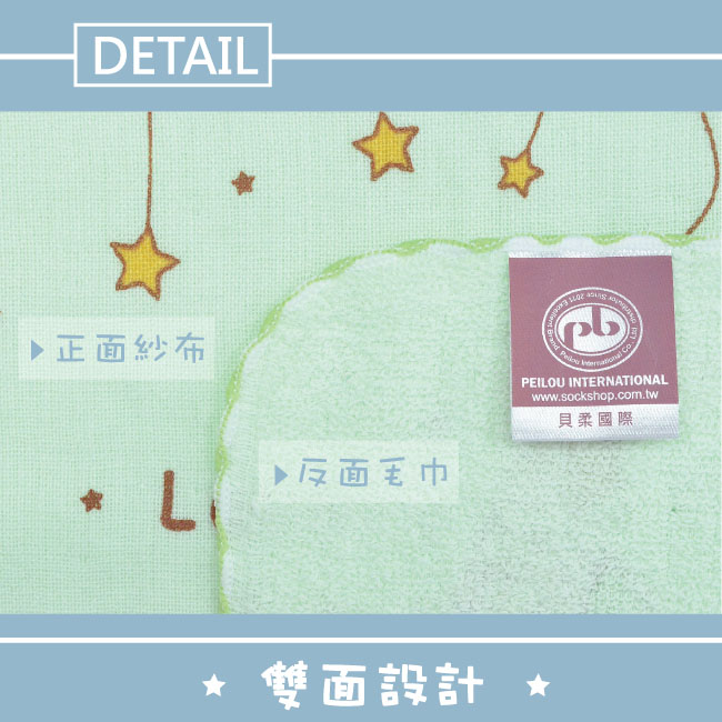 台灣製抗菌紗布小方巾-26x26cm【甜心小鹿】