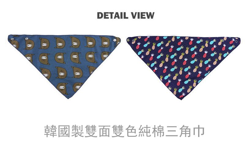 韓國製雙面純棉三角領巾