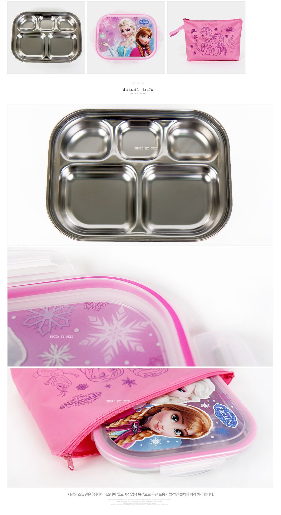 韓國製冰雪奇緣304不鏽鋼餐盤組(附樂扣蓋及收納袋)
