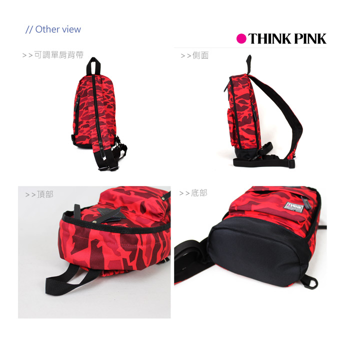 【THINK PINK】幻彩系列第二代加強版單/雙肩兩用包-幻彩紅