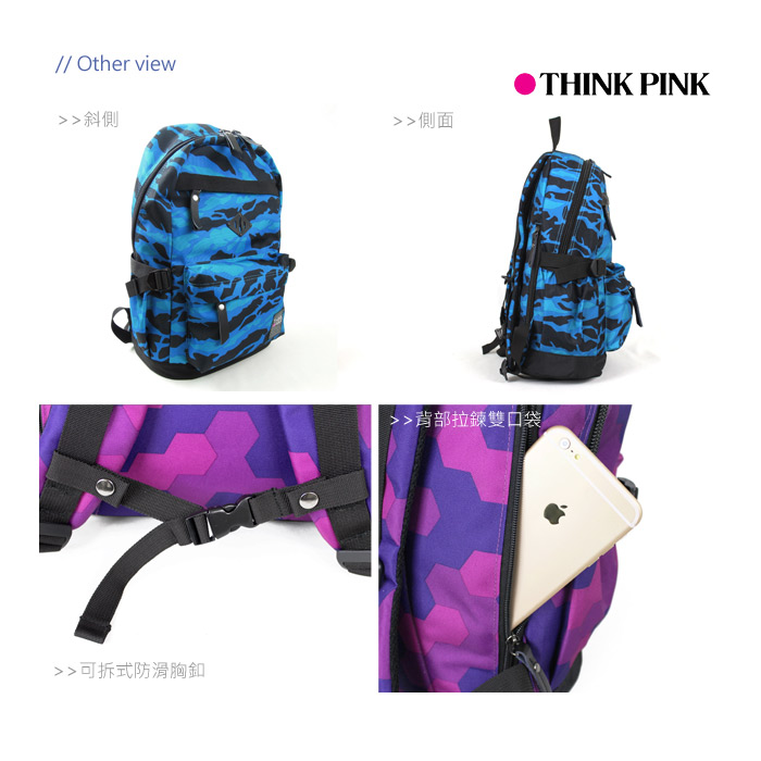 【THINK PINK】幻彩系列第二代加強版輕量後背包-幻彩藍