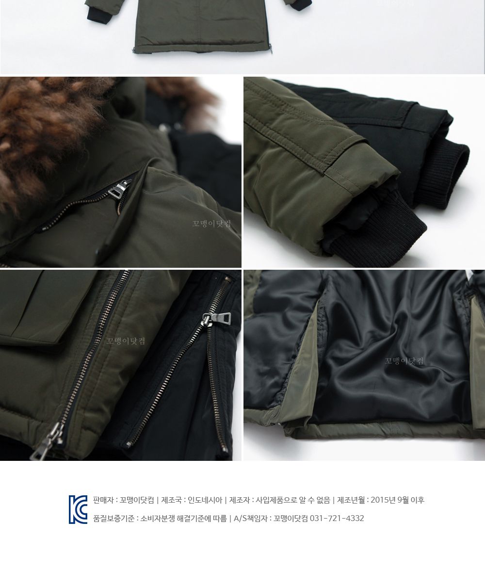 【特價】韓國保暖長版外套BANILLA STORY-黑