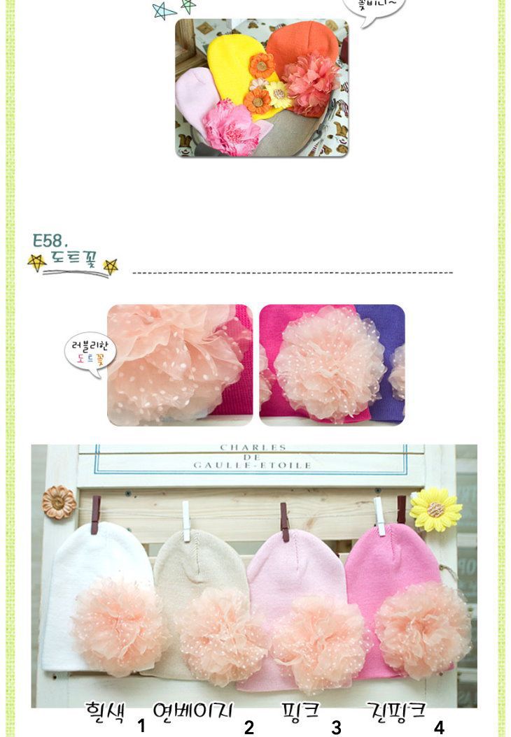 韓國製可愛豆豆帽(花系列2)(適用3~8個月)M