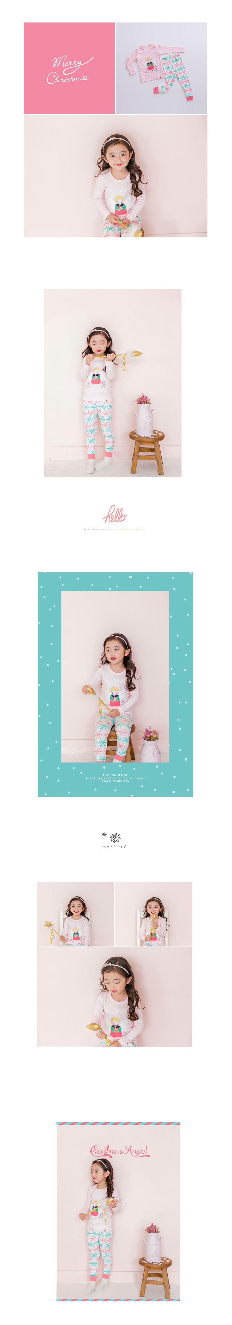 【均一特價】韓國製純棉家居服套組(上衣+褲子)-粉紅小天使