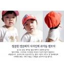 韓國嬰兒帽/棒球帽/遮陽帽(Smile字繡)可調式扣帶↘150