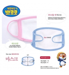 韓國製Pororo兒童抗菌口罩(KMKMP-A0117)