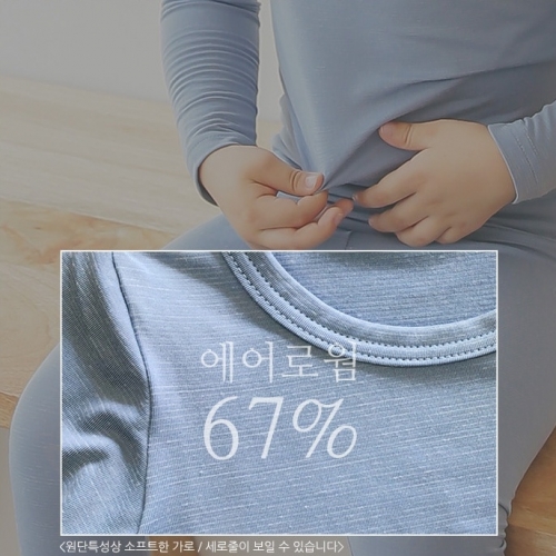 韓國製發熱衣家居服(上衣+褲子)-淺藍