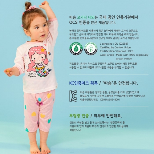 韓國製有機純棉家居服(七分袖)-QQ美人魚