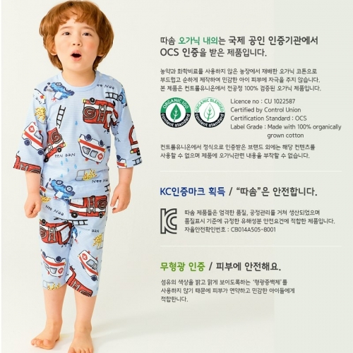 韓國製有機棉家居服(七分袖)套裝-工程車