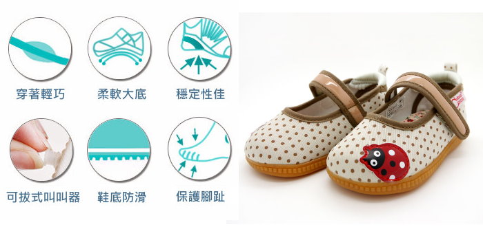 hakulamata學步叫叫鞋/嗶嗶鞋63051084(小瓢蟲)