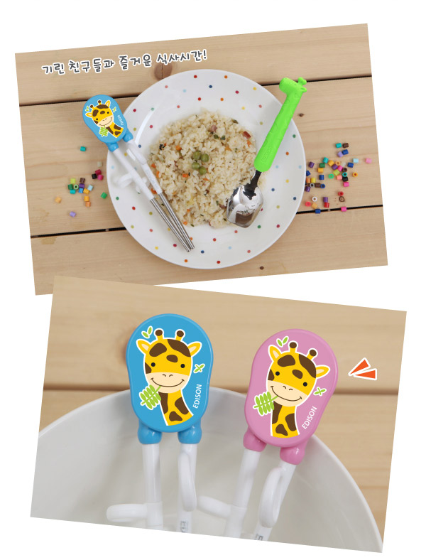 韓國製EDISON長頸鹿幼兒學習餐具組(2Y以上適用)