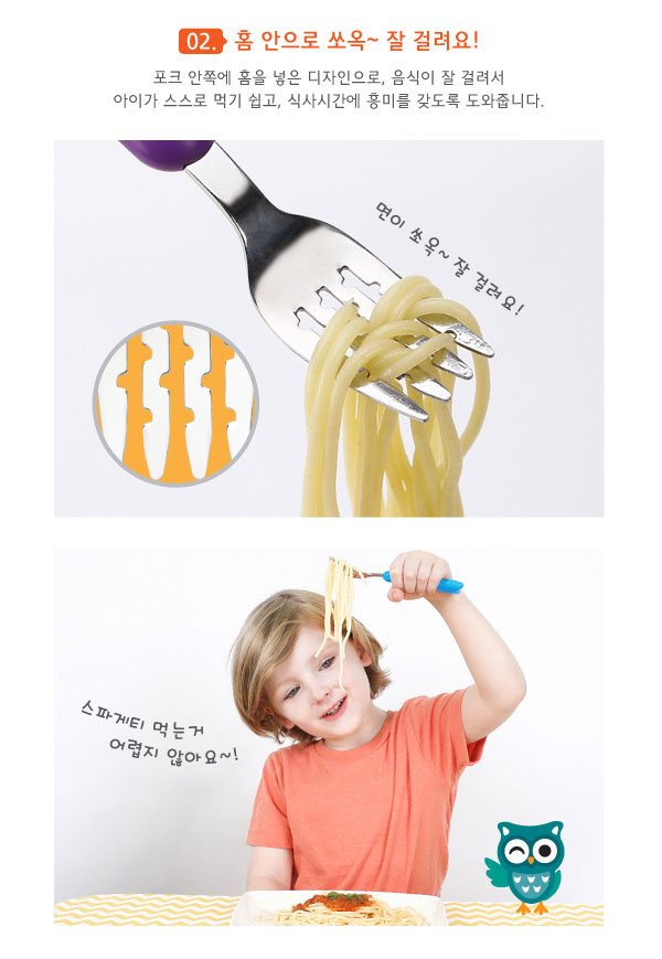 韓國製EDISON長頸鹿幼兒餐具湯叉組(4Y以上適用)