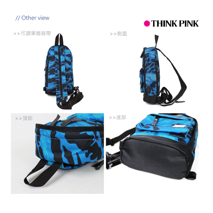 【THINK PINK】幻彩系列第二代加強版單/雙肩兩用包-幻彩藍