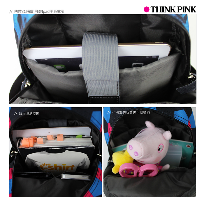 【THINK PINK】幻彩系列第二代加強版童包/迷你後背包-方格紫