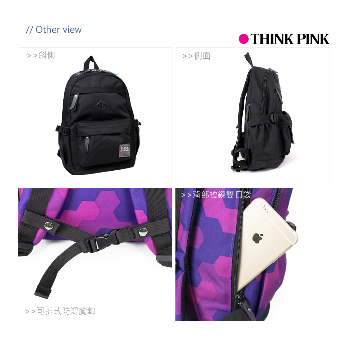 【THINK PINK】幻彩系列第二代加強版輕量後背包-純色黑