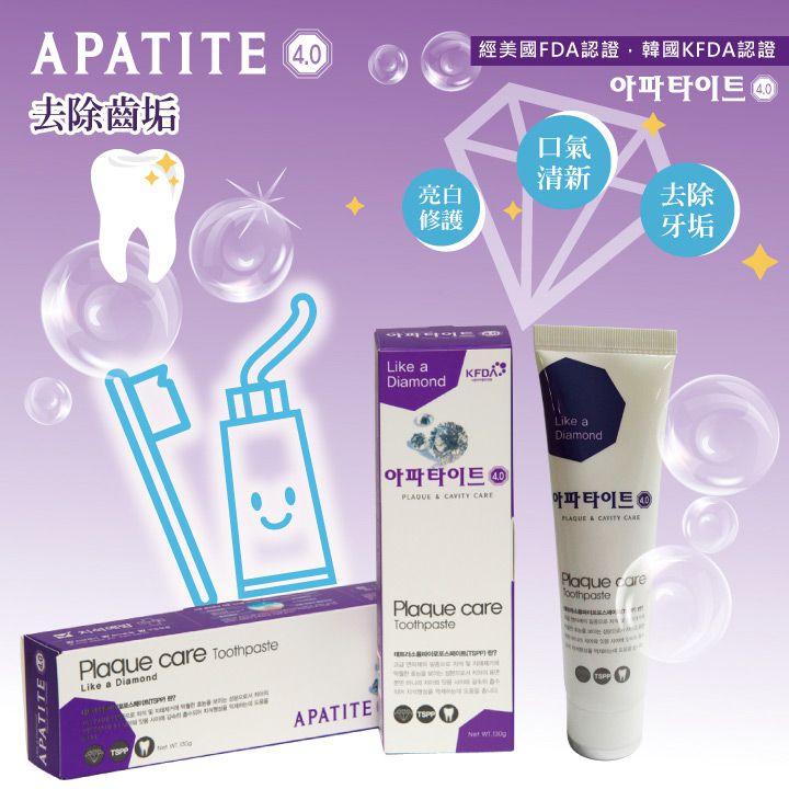 韓國製APATITE鑽石系列牙膏-去除齒垢130g
