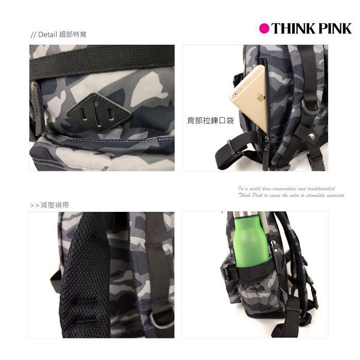 【THINK PINK】幻彩系列第二代加強版童包/迷你後背包-迷彩灰