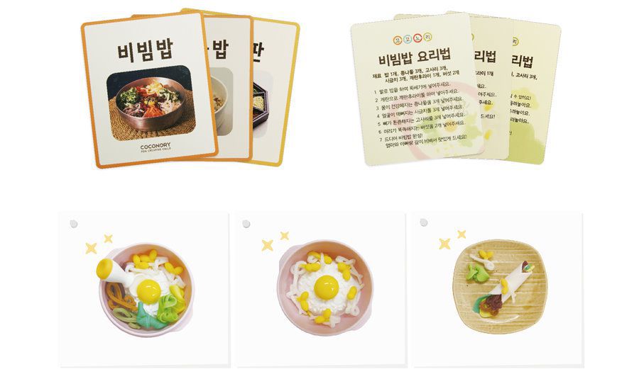 【超值特價】韓國製韓式拌飯餐具組
