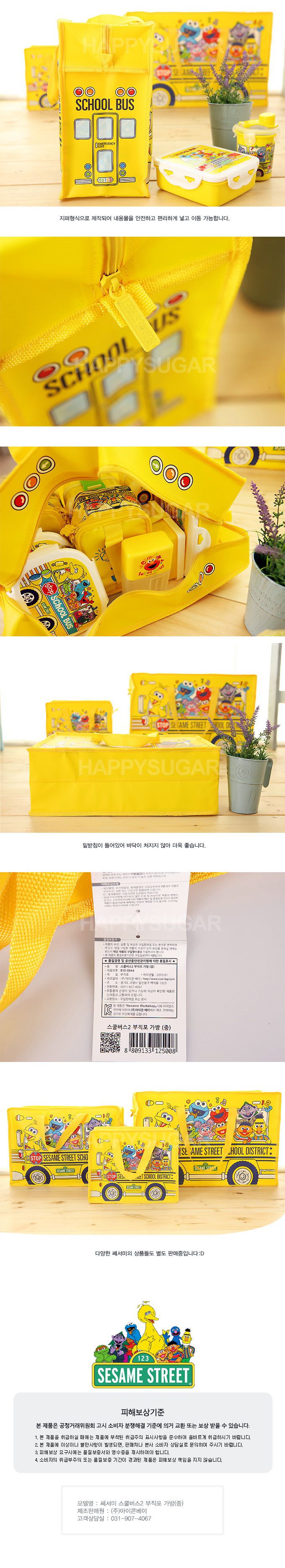 韓國Sesame Street芝麻街置物袋/手提袋(42.5*30.5*15.5cm)
