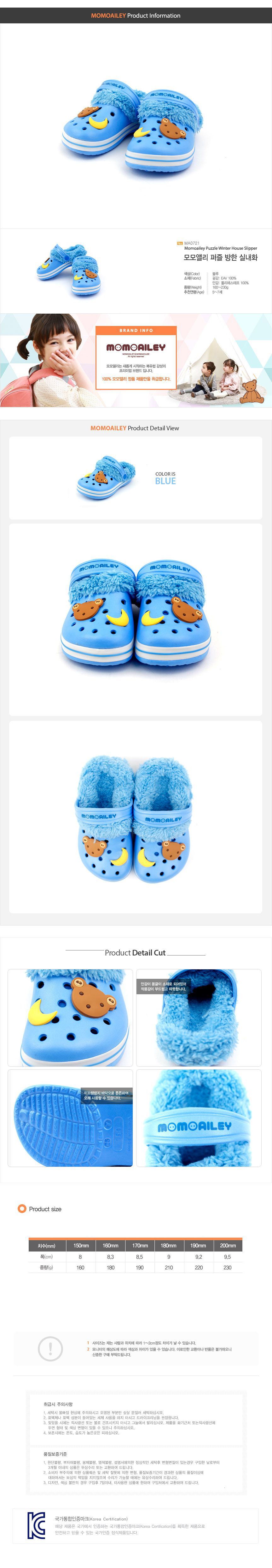 【冬款超值特價】韓國winghouse 可愛小熊兒童花園鞋【MA0721】