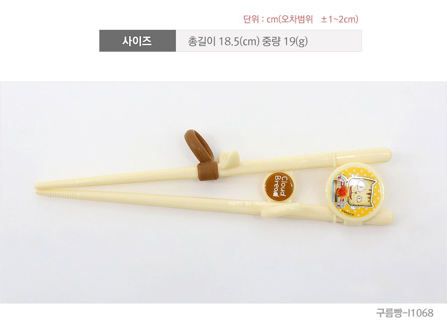 韓國製-雲彩麵包貓學習筷