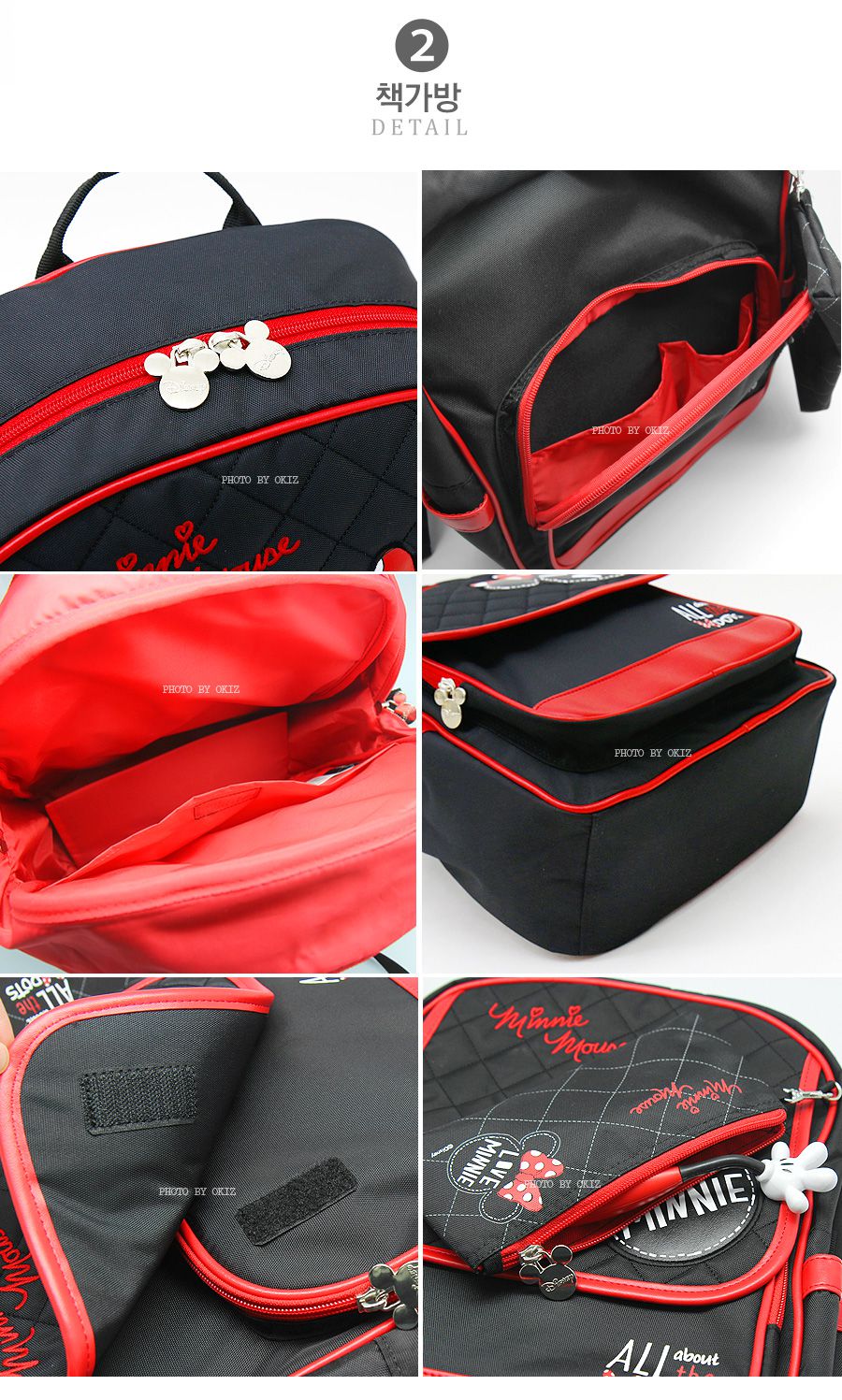 韓國品牌-米妮輕量雙肩背包 / A4書包-黑底滾紅邊