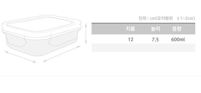 韓國製雙耳把手304不鏽鋼餐碗 / 湯碗(600ML)有蓋-PORORO