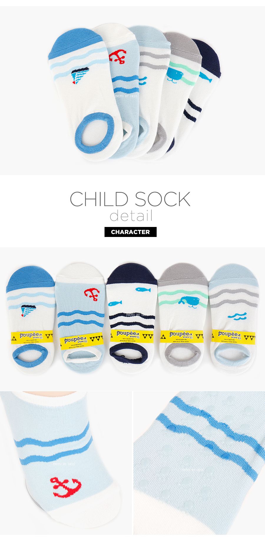 韓國製兒童船型襪(五雙入)-海洋風(有止滑點點)