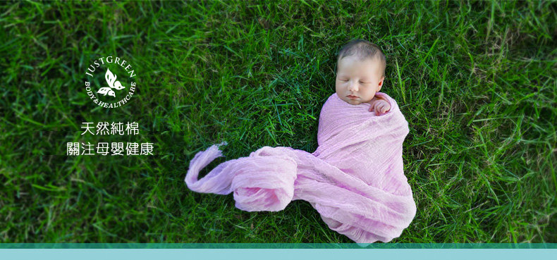 英國 JustGreen 嬰兒100%天然棉純棉紗布防漏尿墊/隔尿墊-大尺寸 70 x 120cm