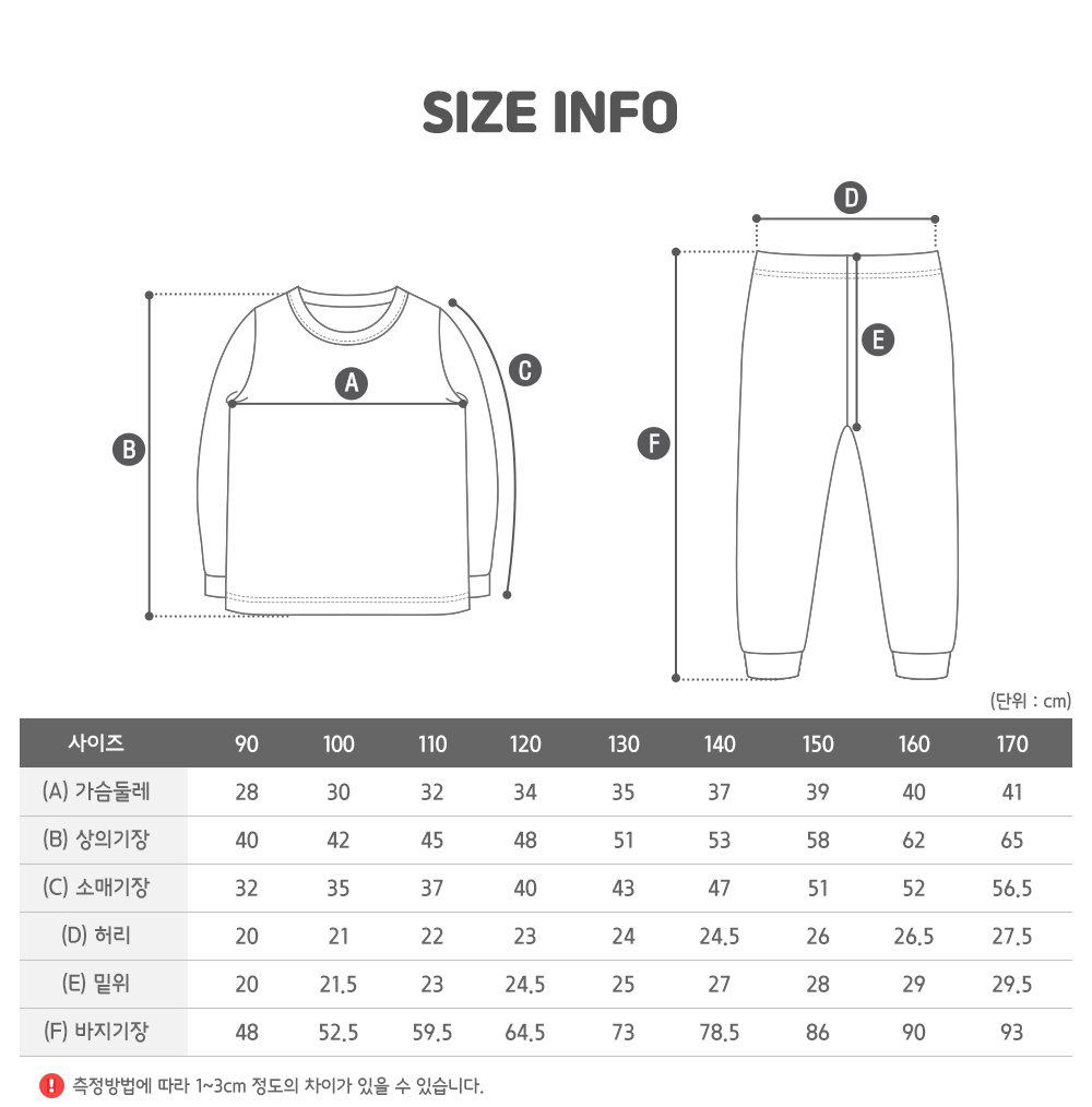 韓國製有機棉秋款家居服(上衣+褲子)-迪士尼公主