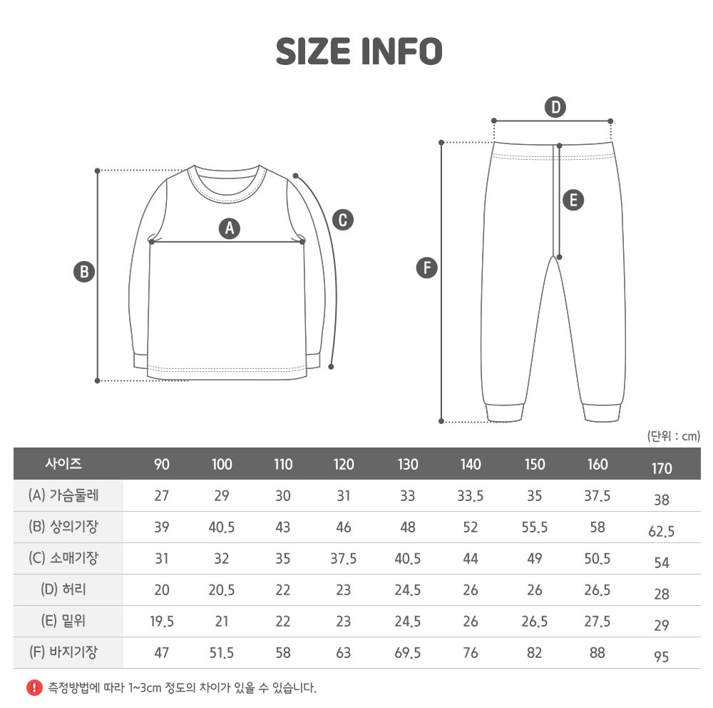 韓國製有機棉家居服(中厚款)-恐龍樂園